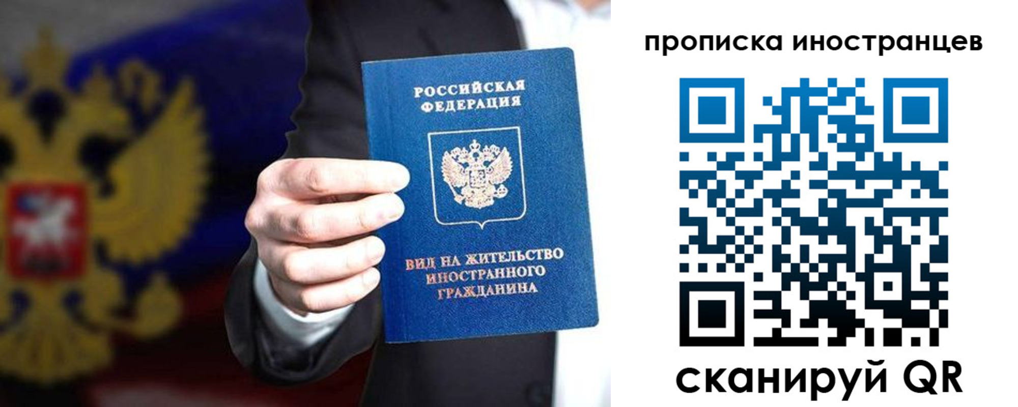 пропишу в квартире в Семикаракорске