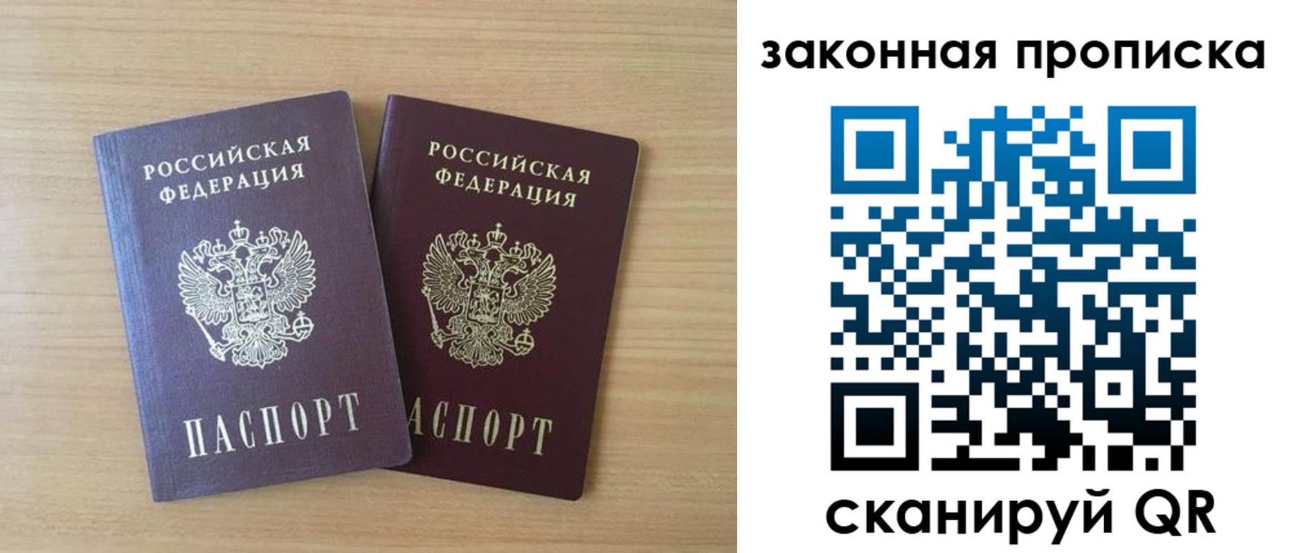 временная регистрация адрес в Семикаракорске